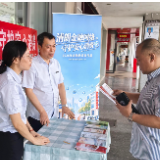 中国银行郴州分行开展“清朗金融网络 守护安心消费”金融教育宣传周活动