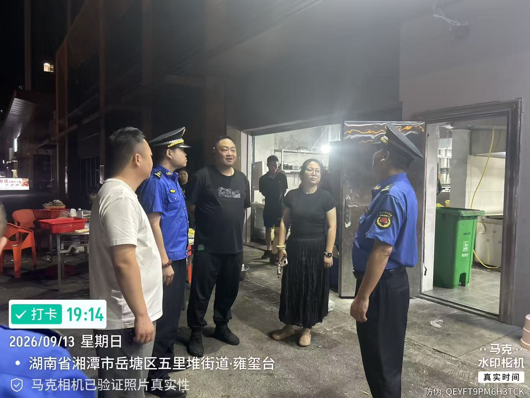 岳塘区妥善解决“羽众夜食”夜宵店扰民问题