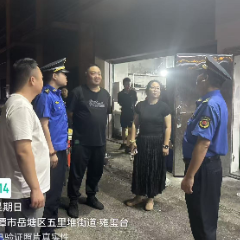 岳塘区妥善解决“羽众夜食”夜宵店扰民问题