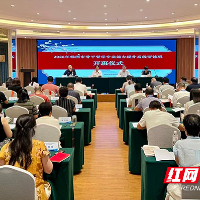 2026年株洲市骨干督学专业能力提升高级研修班开班