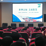 宜章疾控：健康科普进校园 守护青春助成长
