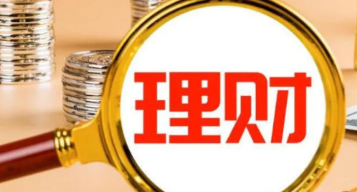 竞争加剧 理财产品销售费率频现“打折”