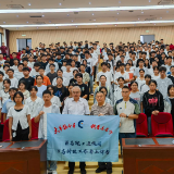 中国科学院专家走进汝城一中：在“数与形”里看见数学的力量