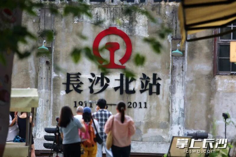 市民将“长沙北站”定格在镜头里。均为长沙晚报全媒体记者 贺文兵 摄