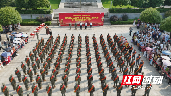 新兵入伍-1.png