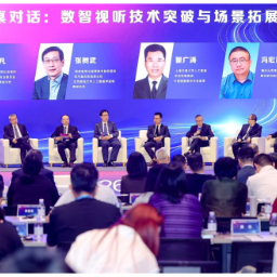 文化是灵魂,科技是手段,融合是关键——“湘”约浦江,专家共话文化科技融合