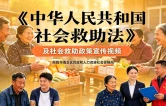 遇到困难该向何处求助？这个视频给你方向