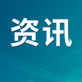 邮储银行汨罗市支行举办“同舟共‘汨’”龙舟特色产业银企对接会