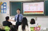 家长会上来了位检察官“班主任”