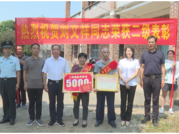 祁阳为两名立功现役军人家庭送表彰喜报