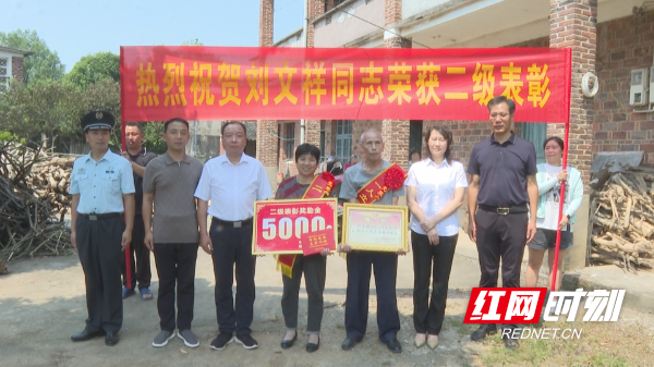 表彰喜报-1.bmp 表彰喜报-1.bmp
