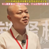 链聚郴州|北大毕业的郴州伢子,把电池产业园带回了家