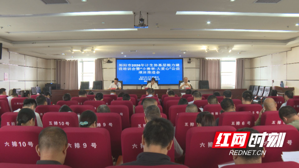 计生协-1.jpg