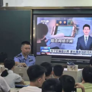 珠晖公安进校园上好“开学第一课”