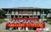 一堂“行走的国防课”——桃江县依托本土红色资源开展国防教育系列活动