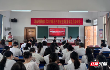 守护乡村“点灯人”健康！省教育工会2026年乡村教师免费健康体检活动启动