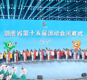省运会进入“长株潭时间”  何恩广代表株洲接旗