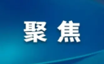 良法善治润三湘——从“送法下乡”到“法治兴乡”的湖南答卷