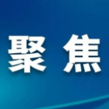 良法善治润三湘——从“送法下乡”到“法治兴乡”的湖南答卷