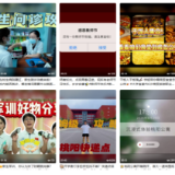 校园“办事指南”火了!长沙商贸旅游职院学生拍短视频火出圈