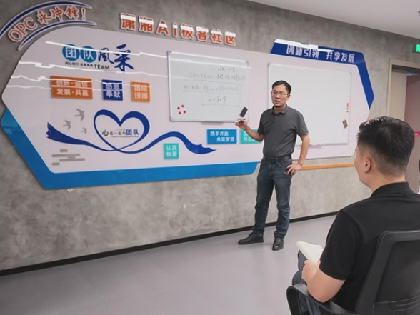 算力管够、拎包创业！永州OPC社区的“一人成军”实验
