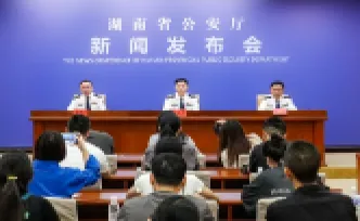 湖南今年侦办涉网络安全刑事案件744起 抓获违法犯罪嫌疑人1644人