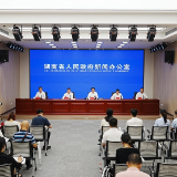 图文实录丨2026湖南(醴陵)国际陶瓷产业博览会新闻发布会