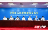 优化算法、增设车位、严打改装...长沙电动自行车安全治理升级