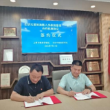 长沙市救助管理站与上海市救助管理机构签订跨区域救助“一体化”合作协议