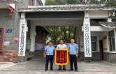商标侵权零容忍 执法维权显担当——永定区市场监管局快速查处一起商标侵权案获赠锦旗