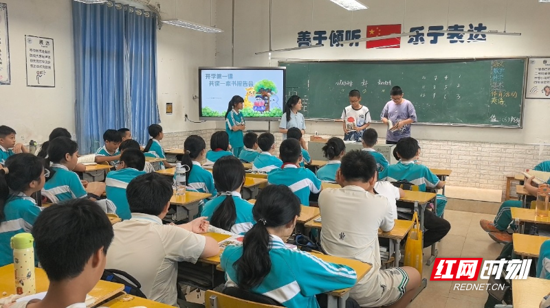荷塘区选调生赴八达小学开展主题班会活动