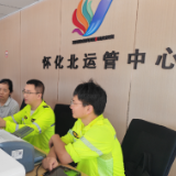 深耕“一岗多能”沃土，激活集约发展动能——怀化北运管中心扎实开展岗位互学提升行动