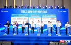 共建北斗+无人车联合创新研究院   湘江智能与北云科技达成战略合作