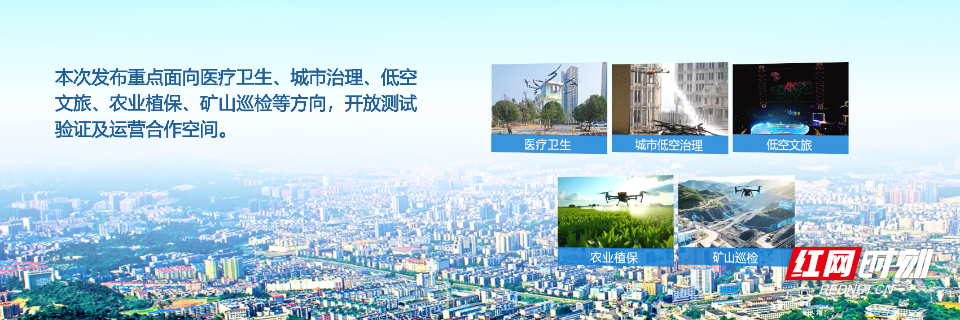 7-2应用场景专场发布0913改 (1)_09.jpg