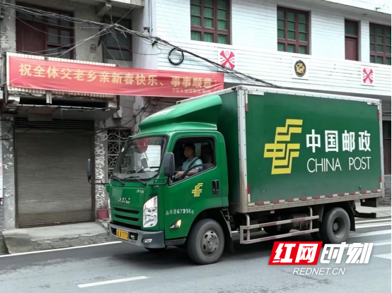 “邮快结合”邮车直达.png