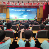 中科院老科学家科普演讲团走进永兴 为千余名师生送上“科学启蒙课”