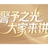 警予之光 大家来讲 | 一位商人父亲