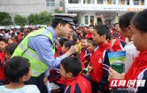 城步：“开学第一课”护航新学期