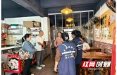吉首市漩潭社区网格员化解一起合伙经营纠纷