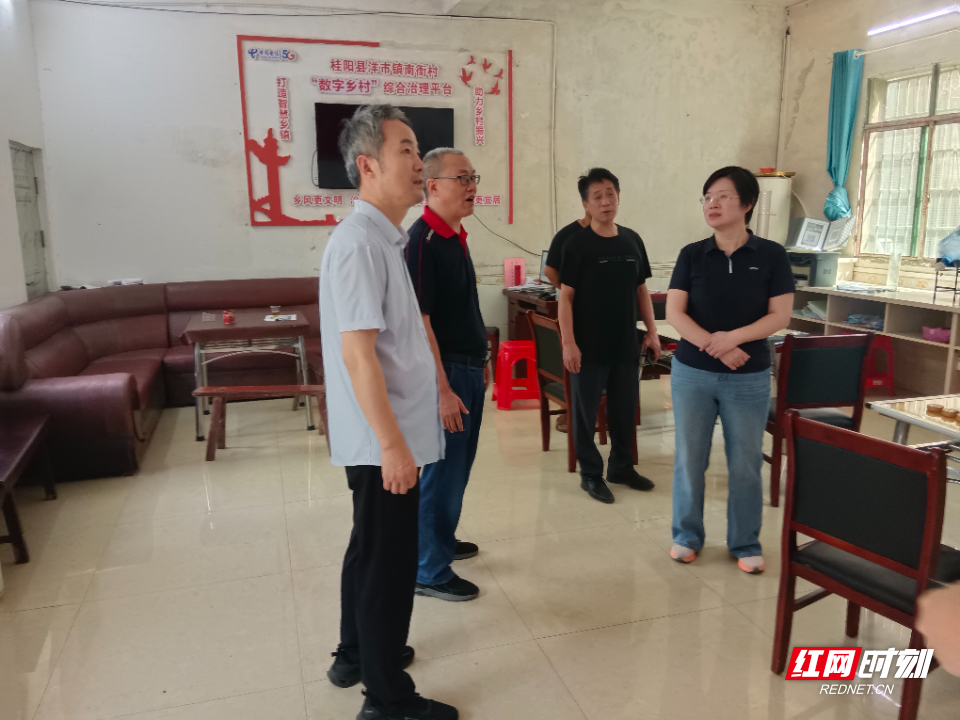 郴州市民政局调研桂阳村级慈善基金试点建设情况