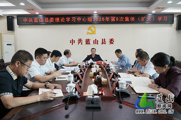 邓群主持县委理论学习中心组2026年第9次集体(扩大)学习.jpg