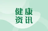 衡阳市首个“成人罕见病门诊”将于南华医院开诊