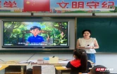 推动城乡教育深度融合 株洲一教师建议入选教育“金点子” 