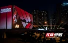 9年，800万人次“打卡”：这座艺术馆以光影点亮洋湖畔