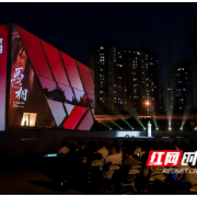 9年,800万人次“打卡”:这座艺术馆以光影点亮洋湖畔