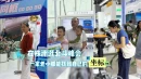 视频丨在株洲逛北斗峰会，一家老小都能找到自己的“坐标”