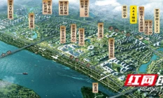 宜居版图再扩容，湘江科学城核心区优质地块出让