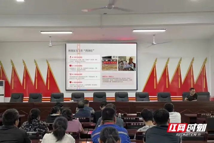 安仁县洋际乡：强化国防意识 锤炼基层武装“明白人”