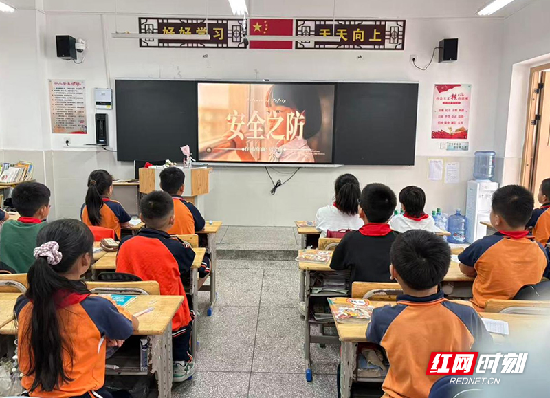 永定区沙堤希望小学:开展网络安全知识宣讲 提升学生网络安全防范意识