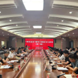 奋斗,水利青年⑩丨“理享岳水”青年干部学习大讲堂(第二期)开讲